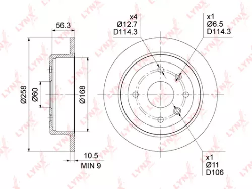 Brake disc, rear (257x10,5)