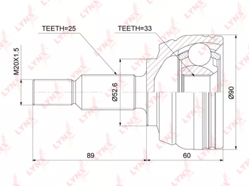 CV-Joint, outer