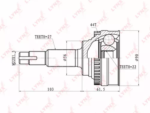 CV-Joint, outer