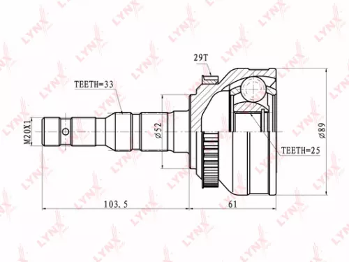 CV-Joint, outer