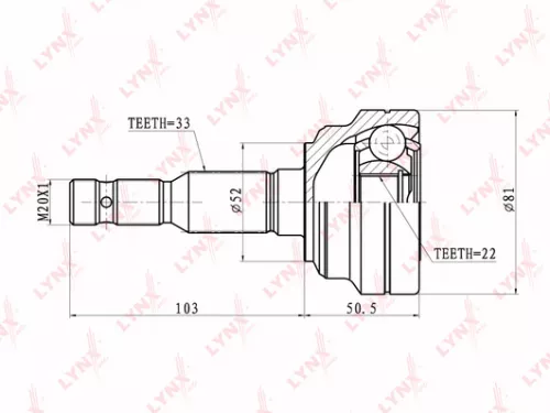 CV-Joint, outer