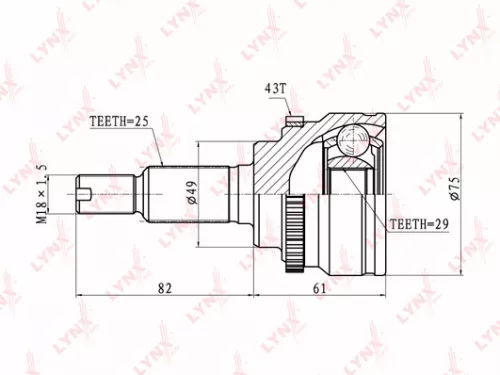 CV-Joint, outer
