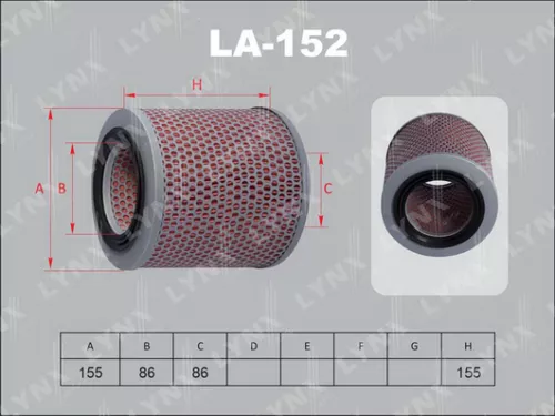 Air filter