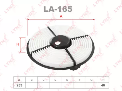 Air filter