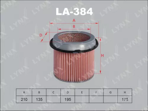 Air filter