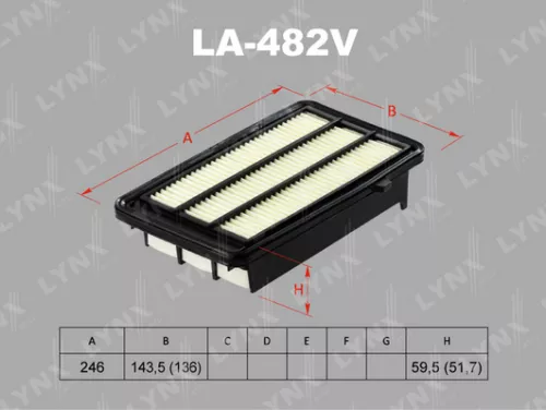 Air filter