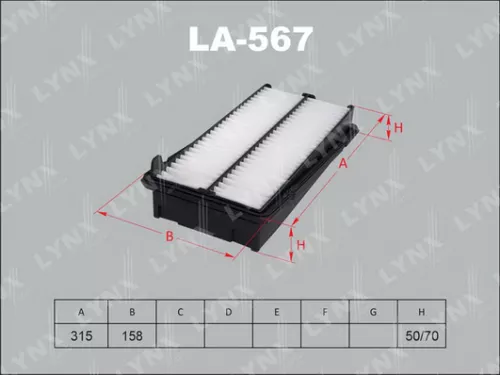 Air filter