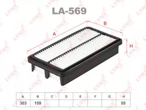 Air filter