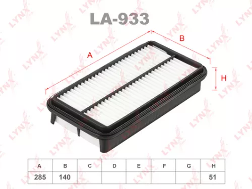 Air filter
