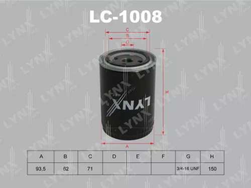 Oil filter