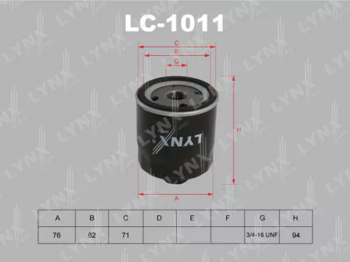 Oil filter