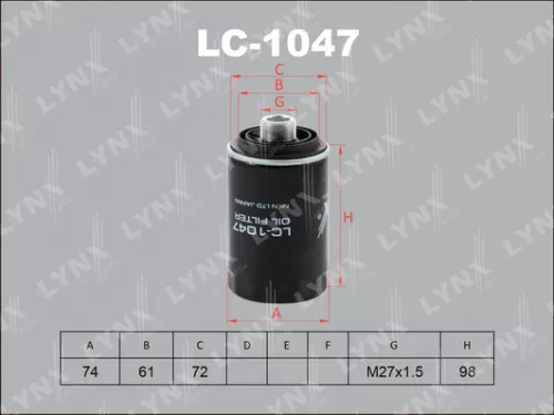 Oil filter