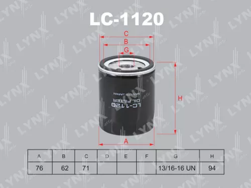 Oil filter
