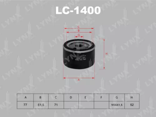 Oil filter