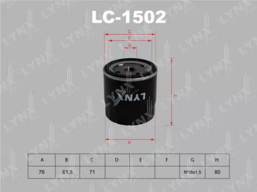 Oil filter