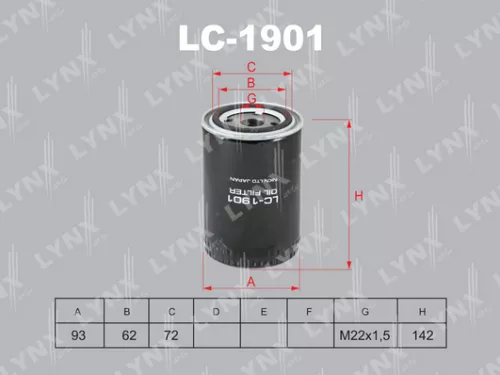 Oil filter