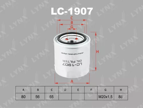 Oil filter