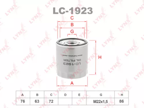 Oil filter