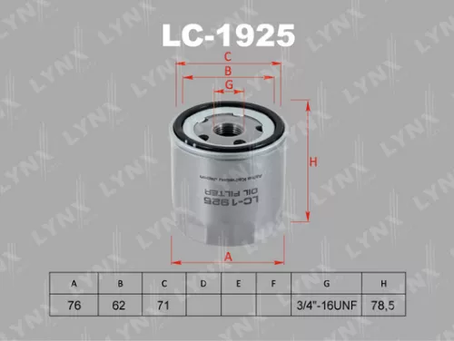 Oil filter