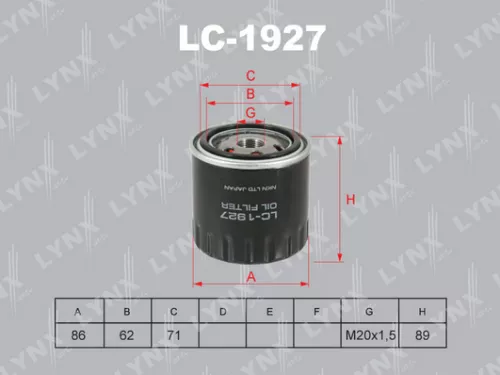 Oil filter