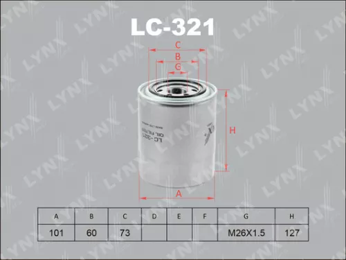 Oil filter