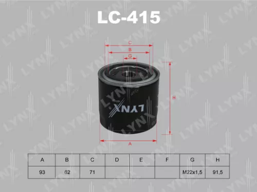 Oil filter