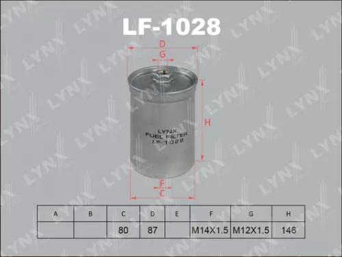 Fuel filter