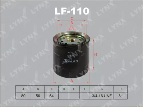 Fuel filter