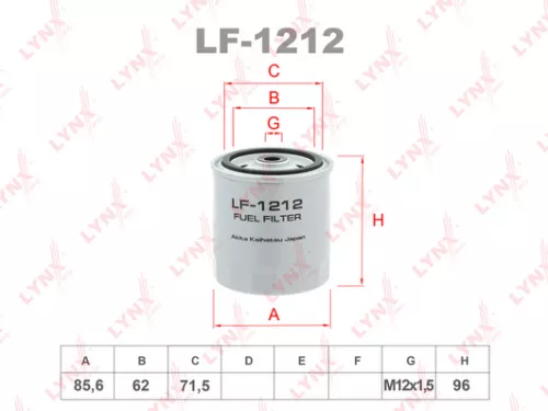 Fuel filter