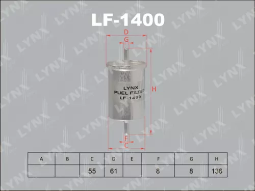 Fuel filter