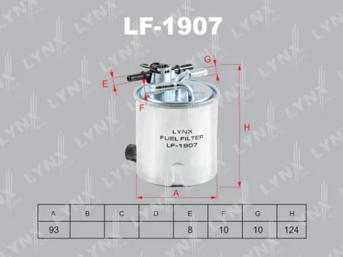 Fuel filter