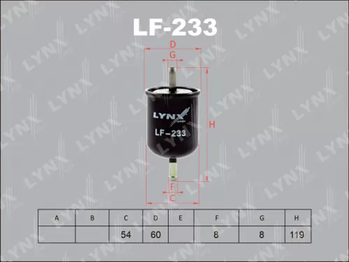 Fuel filter