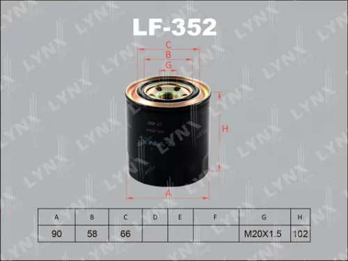 Fuel filter