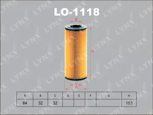 Oil filter (insert)