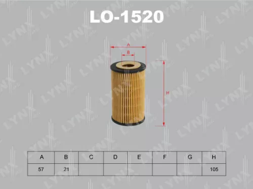 Oil filter (insert)