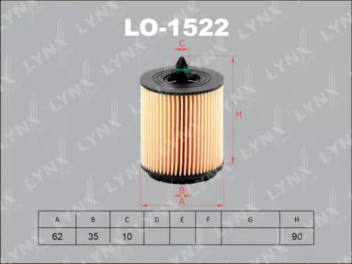 Oil filter (insert)