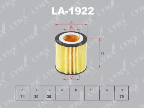 Oil filter (insert)